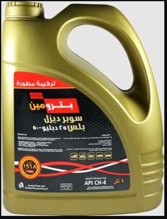 Riyadh, Logistics, Heavy Equipment Maintenances