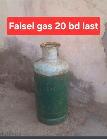 Manama, Household Items, BHD 20,  Awal Gas 22 With Regulator Faisel Gas 20 Bd Msg 3670 8372 Wts Ap No Call