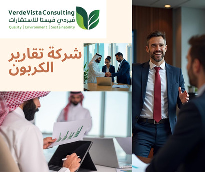 Mumbai, Computer, شركة تقارير الكربون في السعودية خطوة ذكية 