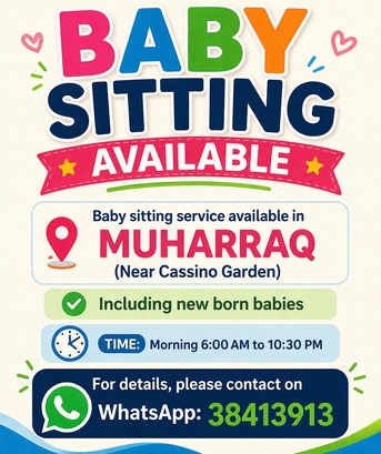Muharraq, Daycare, Baby Sitting Available - Muharraq