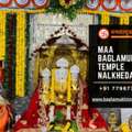 Maa Baglamukhi Temple Nalkheda | Puja Cost & Guide