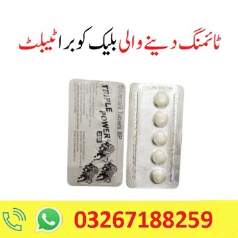 Gujranwala, Health & Beauty Items, PKR 1300,  Triple Power Tablet 0326 7188259