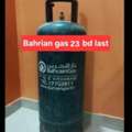 BHD 23,  Clynder Bahrain Gas 23 Bd Last Msg 3670 8372 Wts Ap No Call Delivery 2 Bd