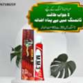 PKR 1700,  MM3 Cream In Pakistan In Pakistan - 0326 7188259