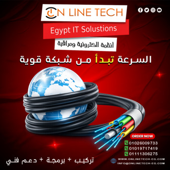 Cairo, Electronics, EGP 1,  أساس شغلك يبدأ من تأسيس شبكة داخلية قوية