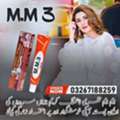 PKR 1700,  MM3 Cream In Pakistan In Pakistan - 0326 7188259