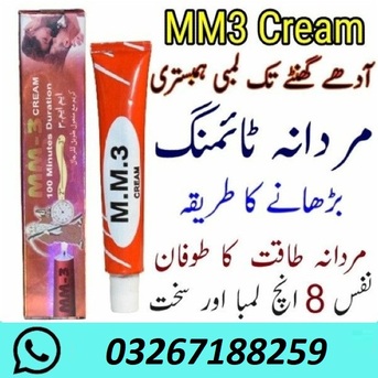 Peshawar, Health & Beauty Items, PKR 1700,  MM3 Cream In Pakistan In Pakistan - 0326 7188259