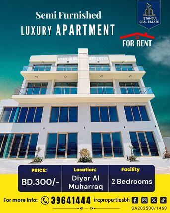 Muharraq, Apartments, Flats, Houses & Villas, BHD 300/month,  Furnished,  2 BR,  115 Sq. Meter,  Semi Furnished Luxury Apartment For Rent In Diyar Al Muharraq BD.300/-