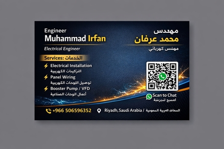 New Industrial City, Appliance Repair, Electrical Services