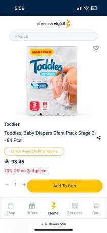 Jubail, Baby & Kid Stuff, SAR 40,  Baby Diapers