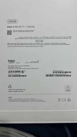 Khobar, Mobile Phones, SAR 1700,  I Pad Air 256gb