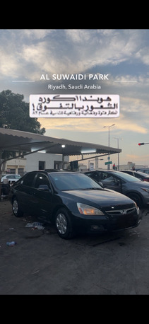 Huraymila, Vehicles, Cars & Trucks , SAR 12000,  Ferrari F 2005,  2005,  &ndash;تحديد&ndash;,  400 KM,