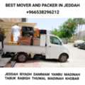DABBAB  FOR HOUSE   SHIFTING JEDDAH  ???????? RIYADH DAMMAM YANBU MADINAH 0538296212