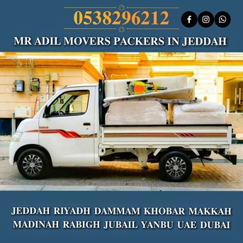 Jeddah, Household, DABBAB FOR  HOUSE SHIFTING  JEDDAH RIYADH  ⛺️/ DAMMAM YANBU MADINAH 0538296212