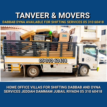 Jeddah, Household, Dabbab And Dyna Available For House Furniture Shifting 05 310 60418 In Jeddah Riyadh