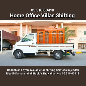 Jeddah, Relocation, Home Shifting Loading And Unloading Transport✅️ Services Furniture Relocated House