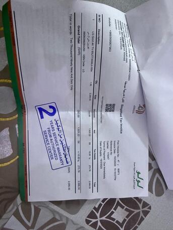 Al Wizarat, Electronics, SAR 1200,  LG 65inch Tv