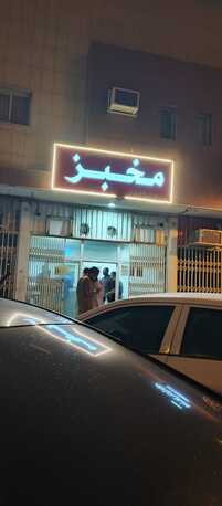 Riyadh, Buildings, Bofia & Makhbaz For Sale &ndash; Prime Location (Sulli Main Road, Riyadh