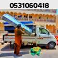 Home .Shifting. Services. Transport Loading Unloading Moving And Packing 05 310 60418