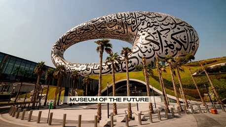 Dubai, Travel, Museum Of The Future Inside Museum Of The Future Dubai Inside Dubai Future Museum Exhibits