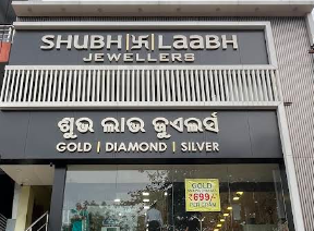 Bhubaneswar, Business, Shubh Laabh Jewellery