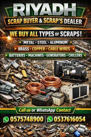 Al Arid, Items Wanted, We Buy Purchase All Types Of Scraps Materials Scrap Items 0575748900