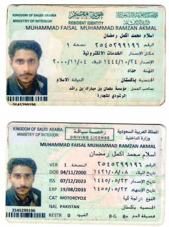 Salamah, Lost & Found, Wallet Found