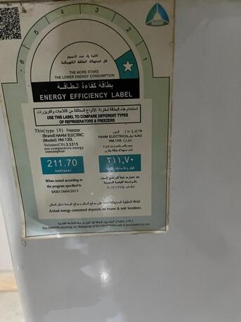 Riyadh, Household Items, SAR 300,  فريزر ارضي