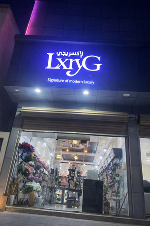 Al Urayja, Jobs, Flower & Gift Coordinator Female &ndash; Immediate Hiring In Riyadh