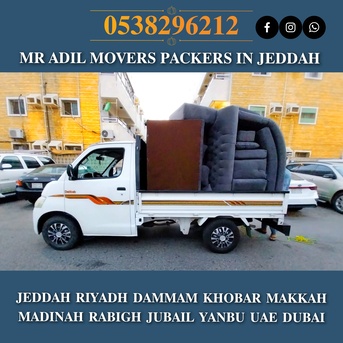 Jeddah, Household, DABBAB FOR  HOUSE SHIFTING &diams;️???? JEDDAH RIYADH DAMMAM YANBU MADINAH 0538296212