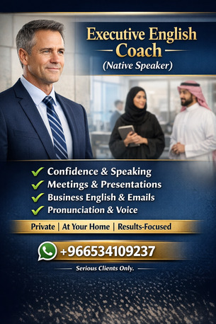 Al Khobar Al Shamalia, Lessons Offered, Business English :Speak With Impact, Lead With Confidence