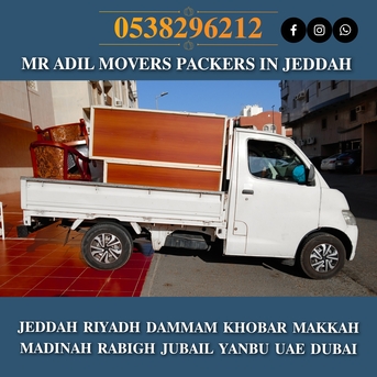 Jeddah, Household, DABBAB FOR >