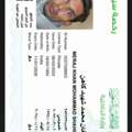 Home Driver