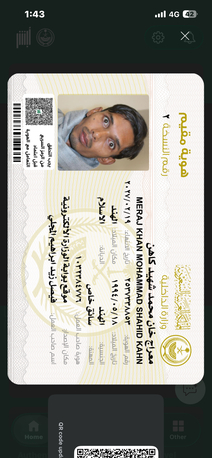 Dhahrat Laban, Job Seekers, Home Driver