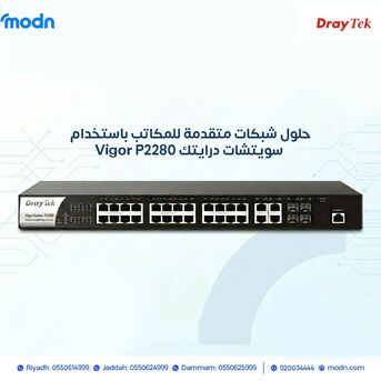 Riyadh, Computers, SAR 1,  حلول شبكات متقدمة للمكاتب باستخدام سويت