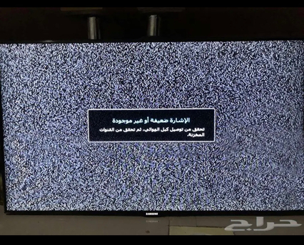 Riyadh, Electronics, SAR 400,  Samsung TV 46-inch Smart