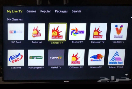 Riyadh, Electronics, SAR 400,  Samsung TV 46-inch Smart