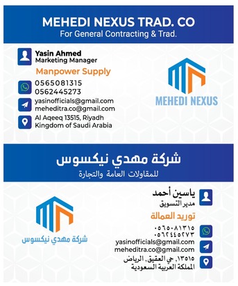 Riyadh, Manpower, Manpower Supplier