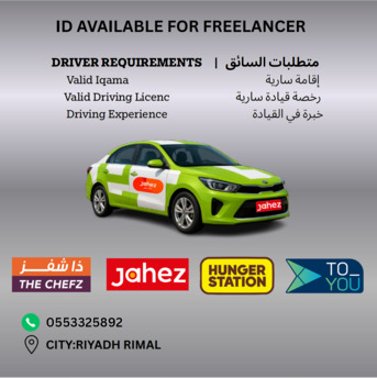 Riyadh, Jobs, JAHEZ N Toyou N Hungerstation  IDS AVALIBILE