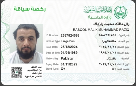 Jubail, Job Seekers, Bus Driver