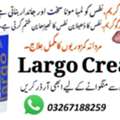 PKR 2500,  Largo Cream 0326 7188259 In Pakistan
