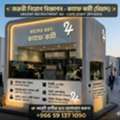 Restaurant & Cofyshop Workee