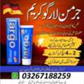 PKR 2500,  Largo Cream 0326 7188259 In Pakistan