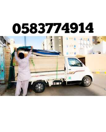 Jeddah, Household, Home Office Shifting Transport  Loading Unloading Pick Up Available Home Transport