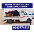 Dabbab Available For Furniture Shifting Loading Unloading Service Furniture Relocation