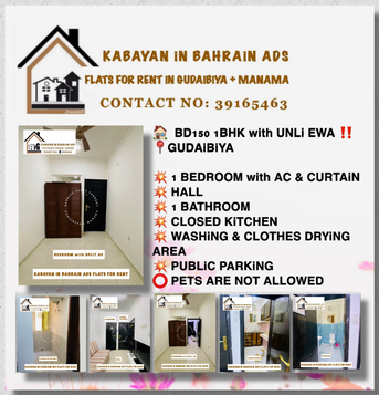 Gudaibiya, Apartments, Flats, Houses & Villas, BHD 130/year,  1 BR,  ???? BD130 / BD150 / BD160 Flat In Gudaibiya‼️ ⚡️ Unlimited Ewa