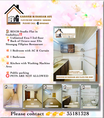 Gudaibiya, Apartments, Flats, Houses & Villas, BHD 130/year,  1 BR,  ???? BD130 / BD150 / BD160 Flat In Gudaibiya‼️ ⚡️ Unlimited Ewa