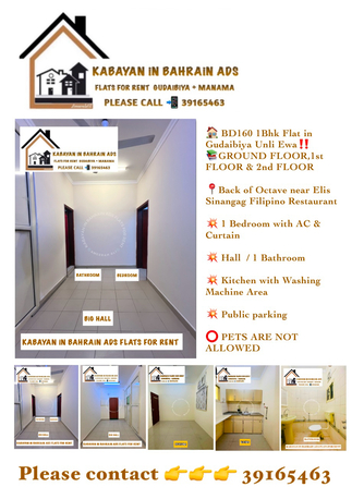 Gudaibiya, Apartments, Flats, Houses & Villas, BHD 130/year,  1 BR,  ???? BD130 / BD150 / BD160 Flat In Gudaibiya‼️ ⚡️ Unlimited Ewa
