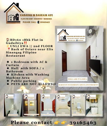 Gudaibiya, Apartments, Flats, Houses & Villas, BHD 130/year,  1 BR,  ???? BD130 / BD150 / BD160 Flat In Gudaibiya‼️ ⚡️ Unlimited Ewa