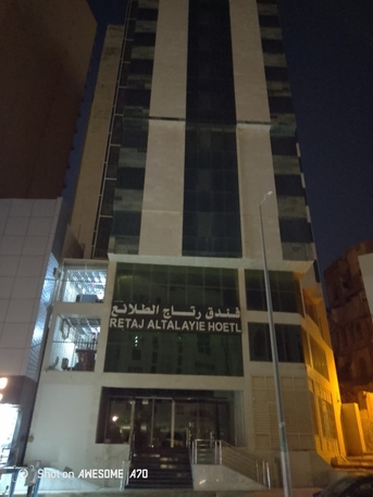 Riyadh, Jobs, Need Hotel Cleaner 10 Person